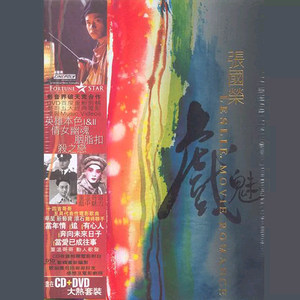 中国的亚洲人拳交
