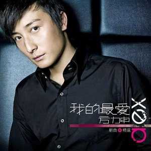 中国的亚洲人拳交
