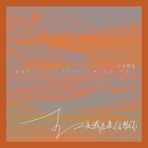 中国的亚洲人拳交
