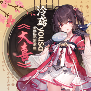 中国的亚洲人拳交
